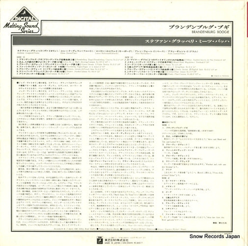 EAC-90018 back cover