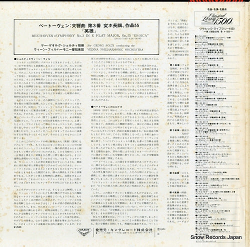 K15C8002 back cover