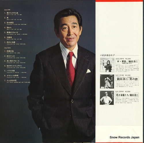 GX-38 back cover
