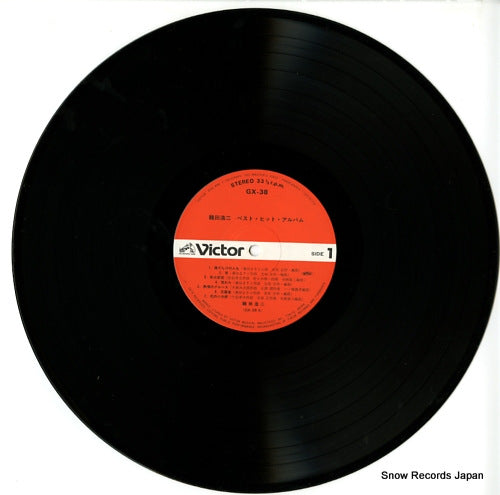 GX-38 disc