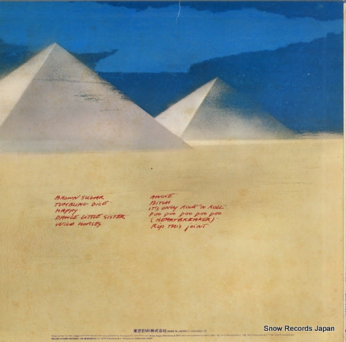 ESS-63004 back cover