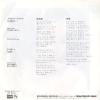 BMA-2029 back cover