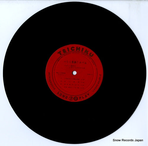 NL-1062 disc