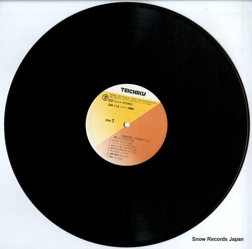 GM-115 disc