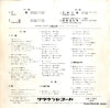 LW-1261 back cover