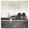 1142-2 back cover