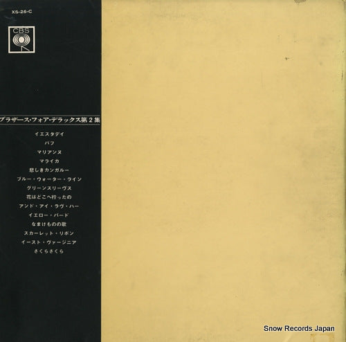 XS-26-C back cover
