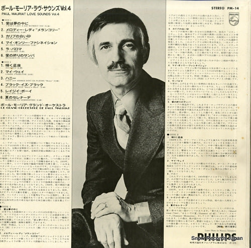 PM-14 back cover