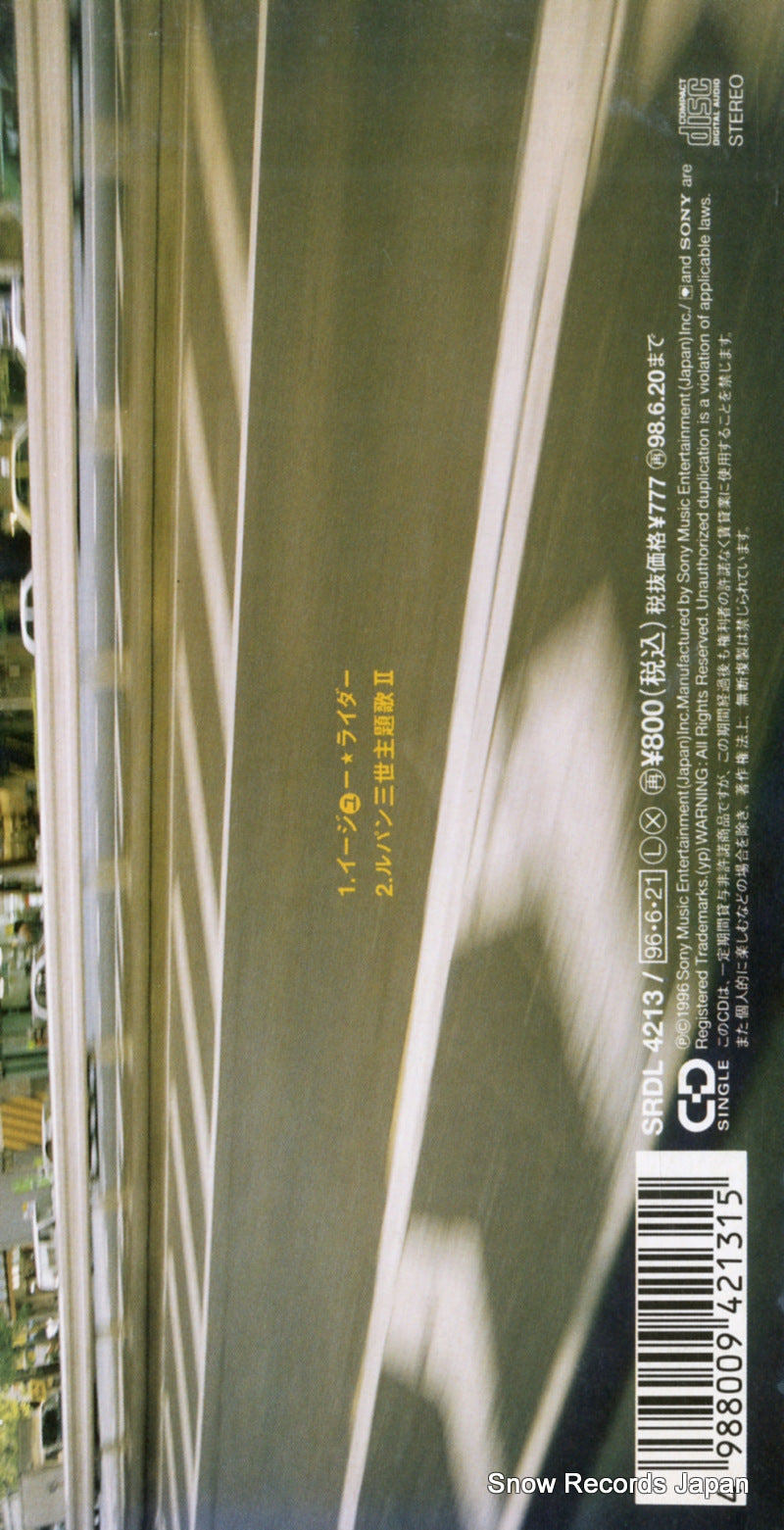 SRDL4213 back cover