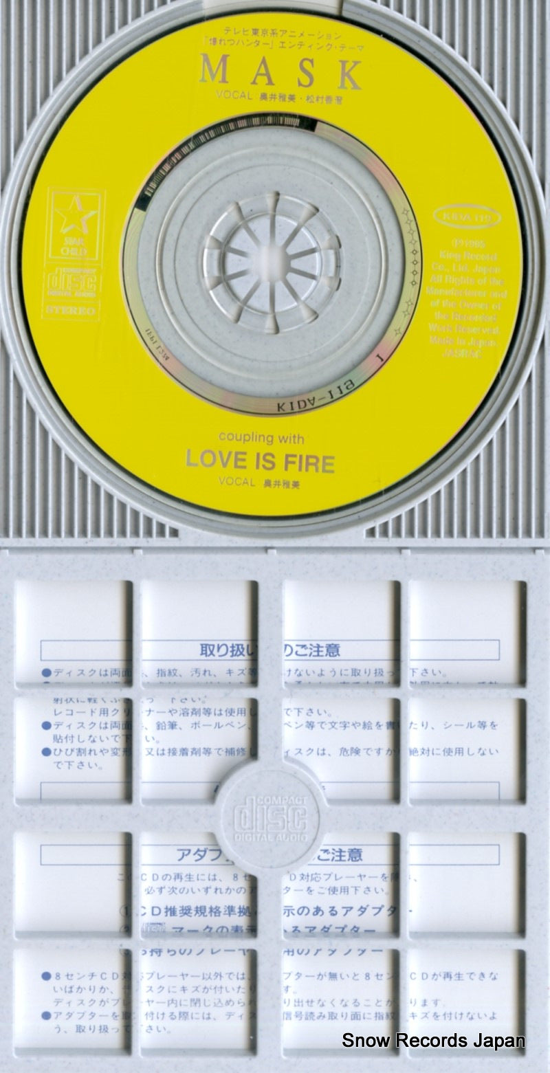 KIDA119 disc