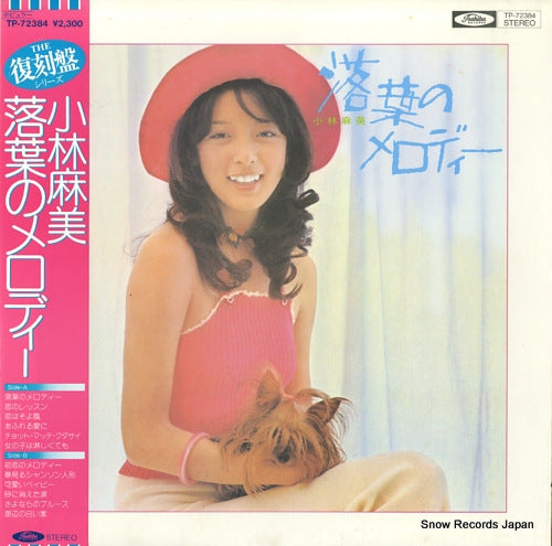 TP-72384 front cover