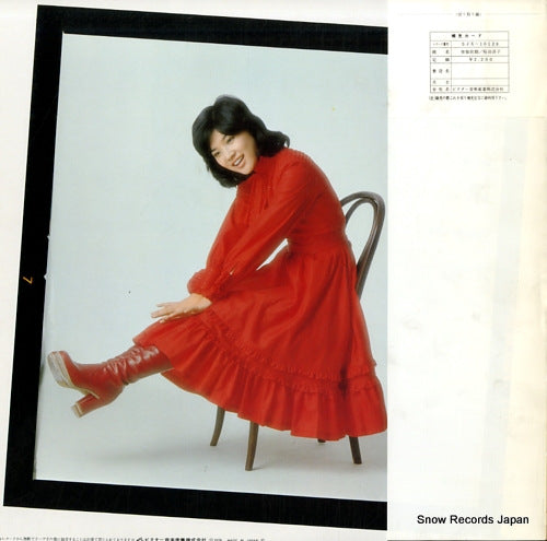 SJX-10128 back cover