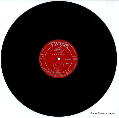 SJX-10128 disc