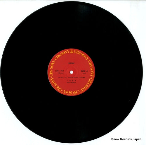 12AH1758 disc