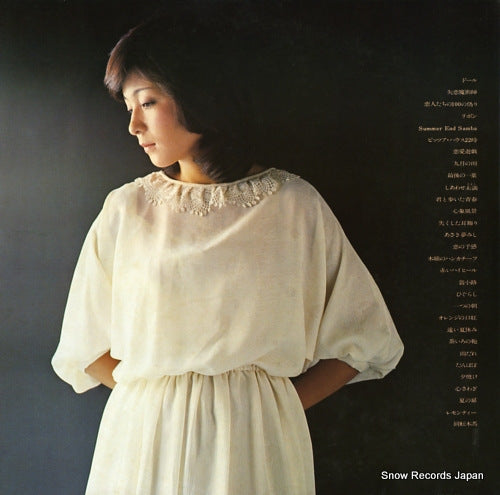 38AH593 back cover