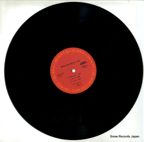 25AG407 disc