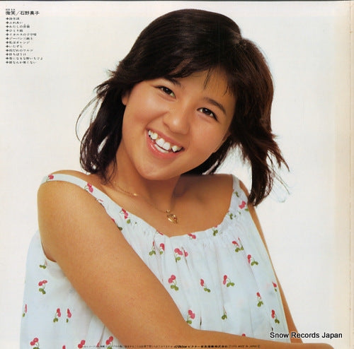 SJX-20071 back cover