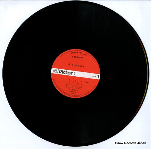 SJX-20071 disc