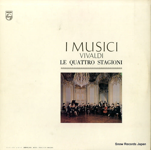 SFX-7507 back cover