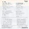 RVS-1184 back cover