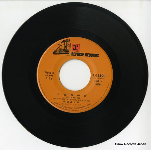 L-1150R disc