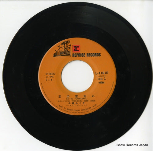 L-1161R disc