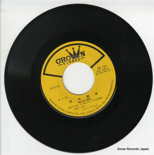 CW-745 disc