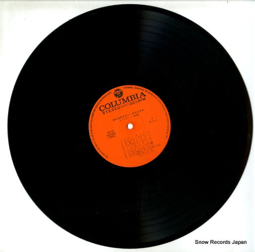 KX-14 disc