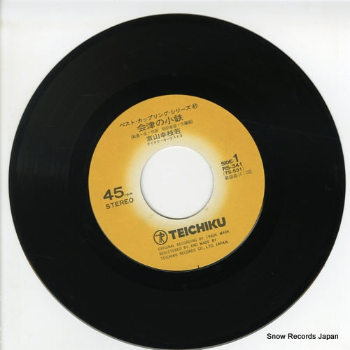 RS-341 disc