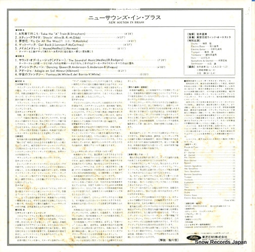 TA-60097 back cover