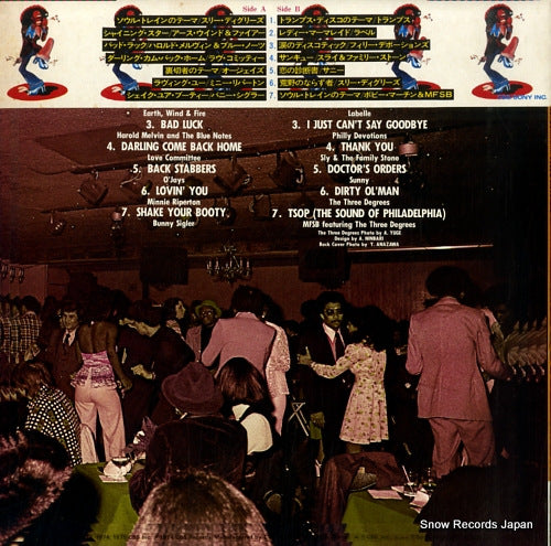 SOPO73 back cover