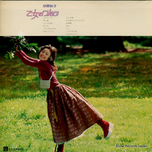 TP-72097 back cover