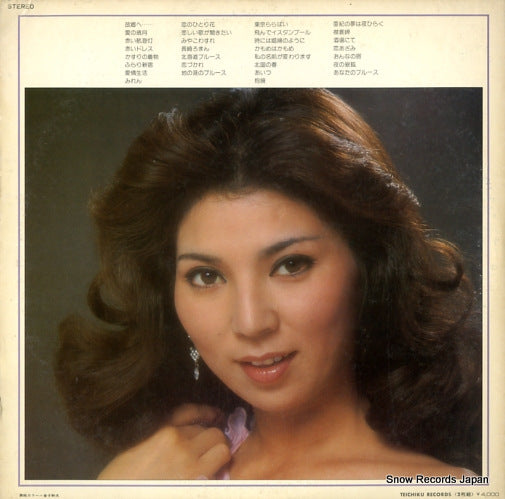 PP-1089-90 back cover