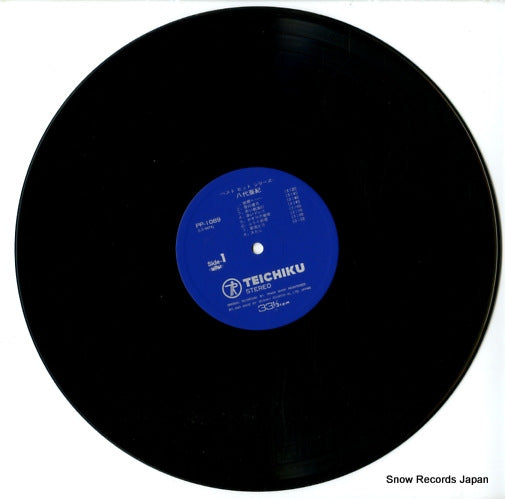 PP-1089-90 disc