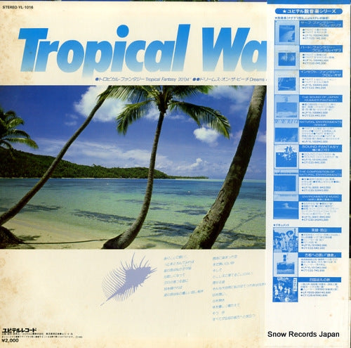 YL-1016 back cover