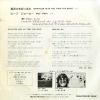 EAR-10650 back cover