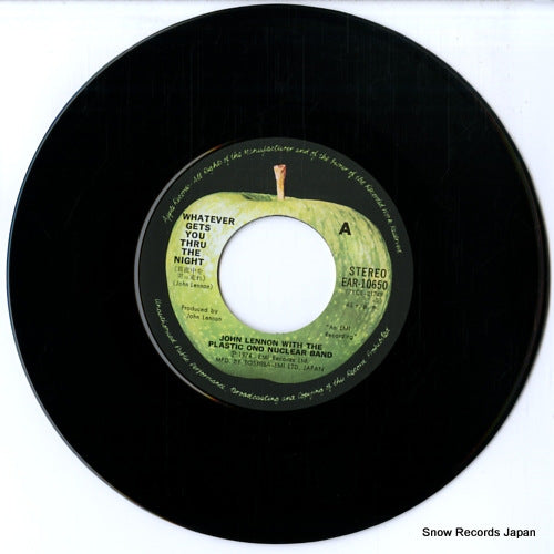 EAR-10650 disc