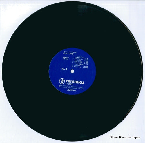 GM-40 disc