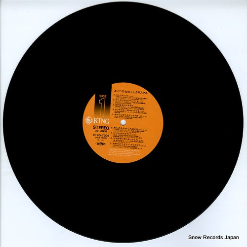 K18G-7006 disc