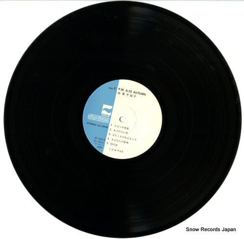 AF-7009-A disc