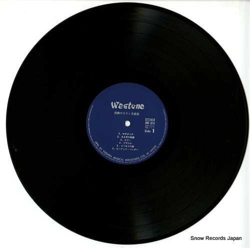 HRD-014 disc