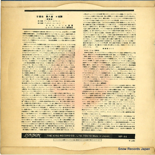 MP-44 back cover