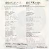 SV-7397 back cover