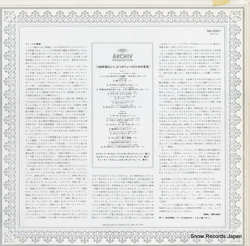 MA5061 back cover