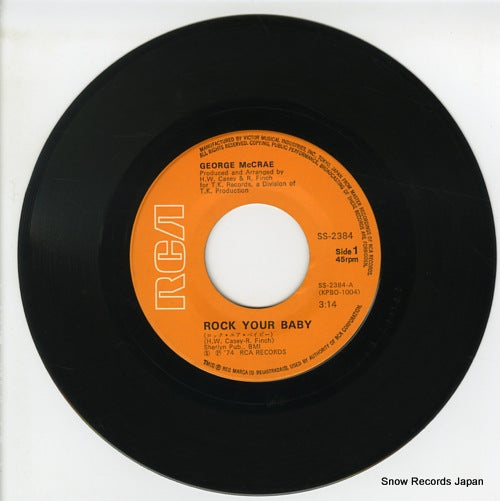 SS-2384 disc