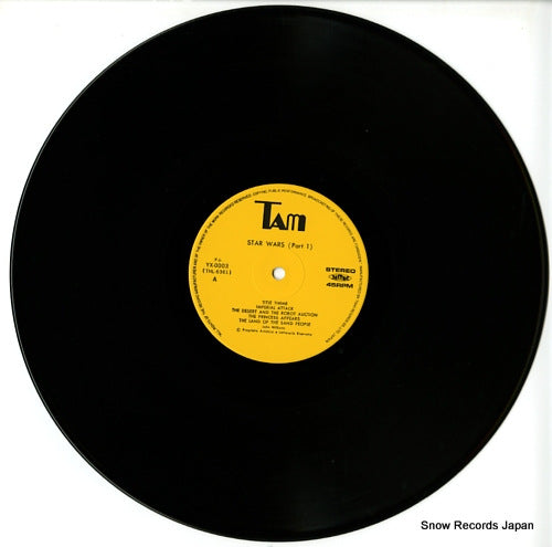 YX-0003 disc