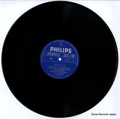 S-7011-2 disc