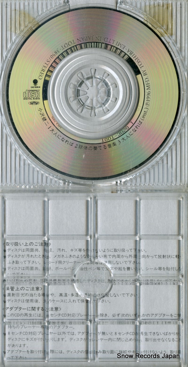 TODT-3850 disc