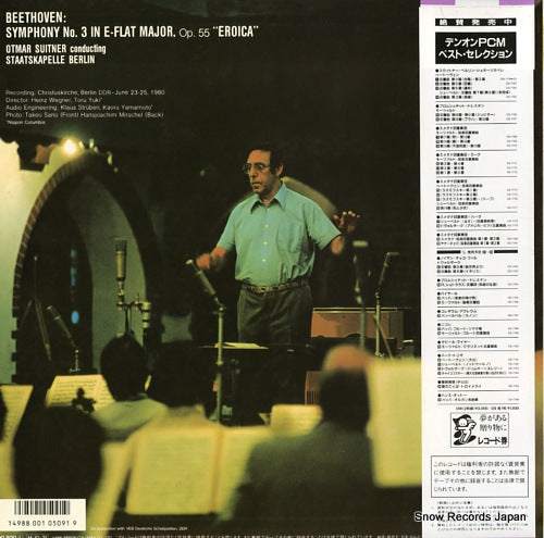 OS-7165-ND back cover