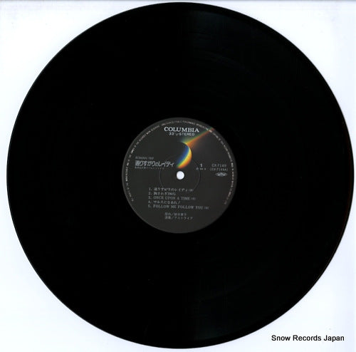 CX-7149 disc